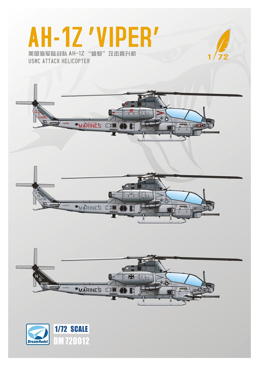 Mark I Models MKM14485 1:144 de Havilland Mosquito B.VII/B.XX/F-8