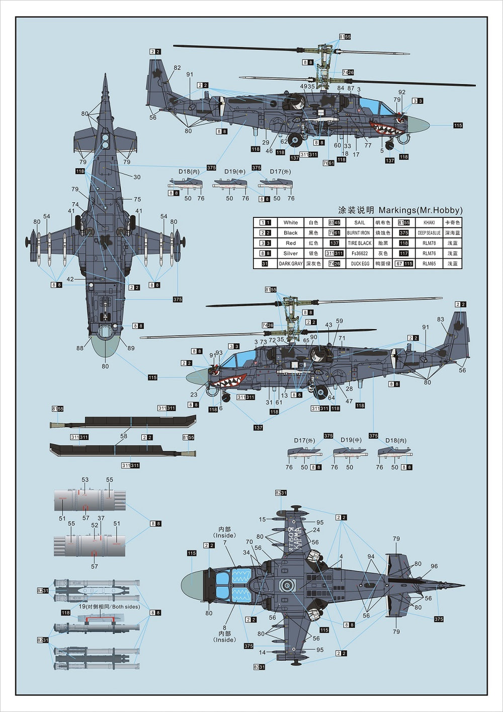 Dream Model DM720024 1:72 Kamov KA-52 "Alligator" Russian attack helicopter
