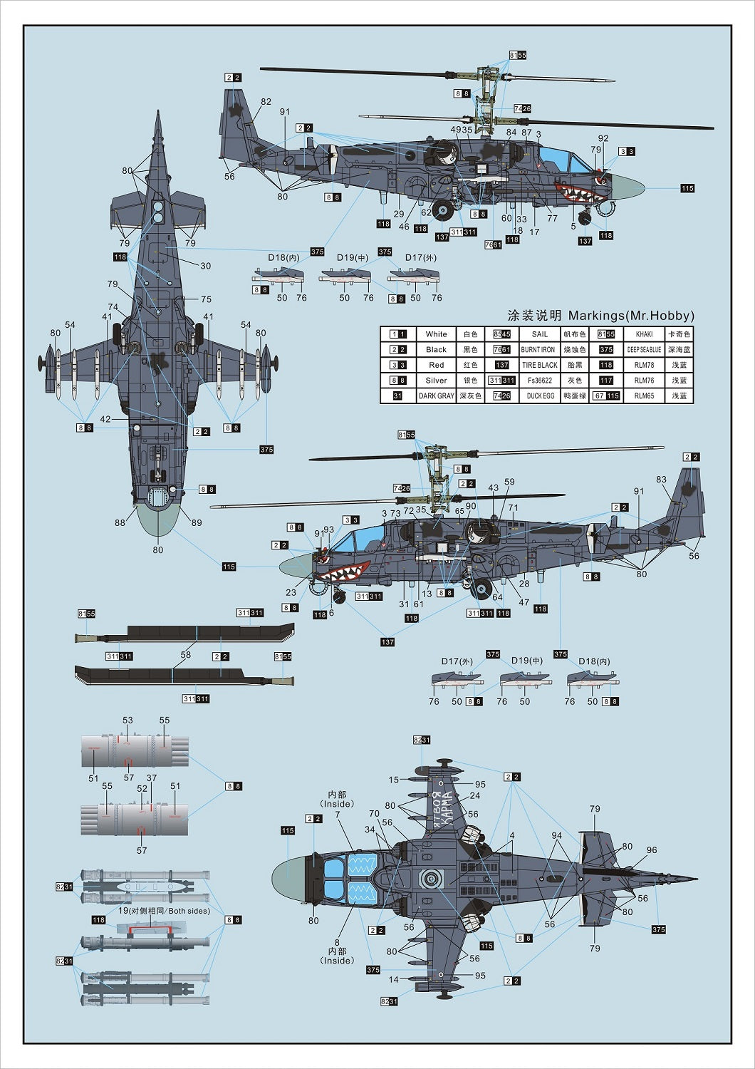 Dream Model DM720024 1:72 Kamov KA-52 "Alligator" Russian attack helicopter