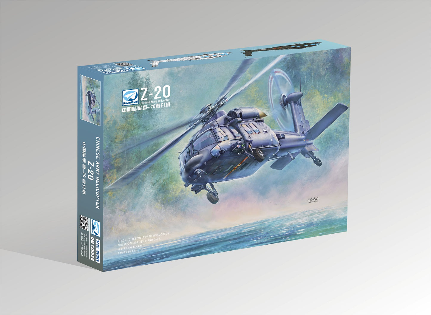 Dream Model DM720028 1:72 Z-20 Chinese Army Helicopter