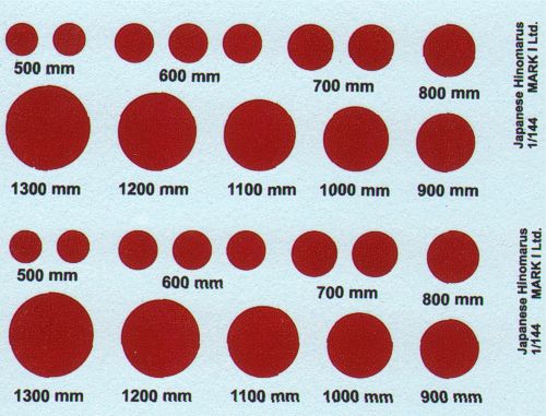 Mark I DMK14411 1:144 Japanese Hinomaru without white outline