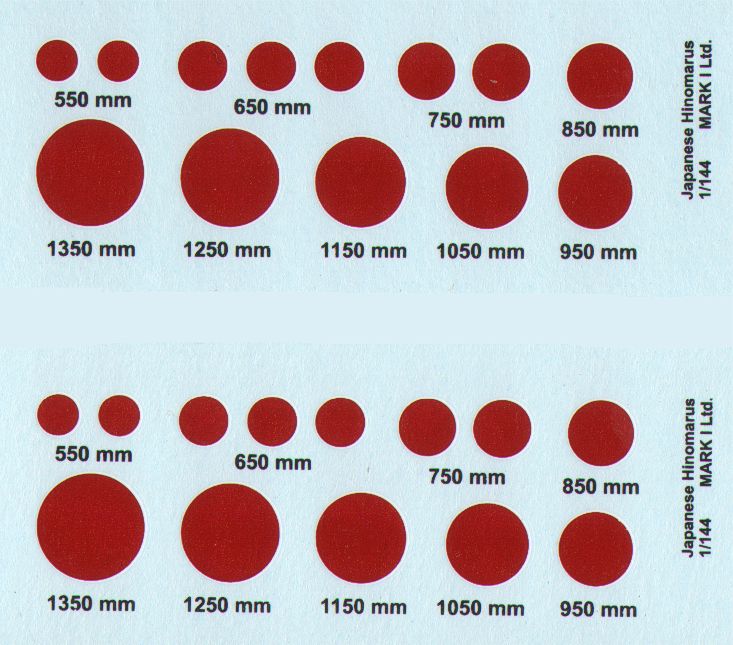 Mark I DMK14412 1:144 Japanese Hinomaru with white outline