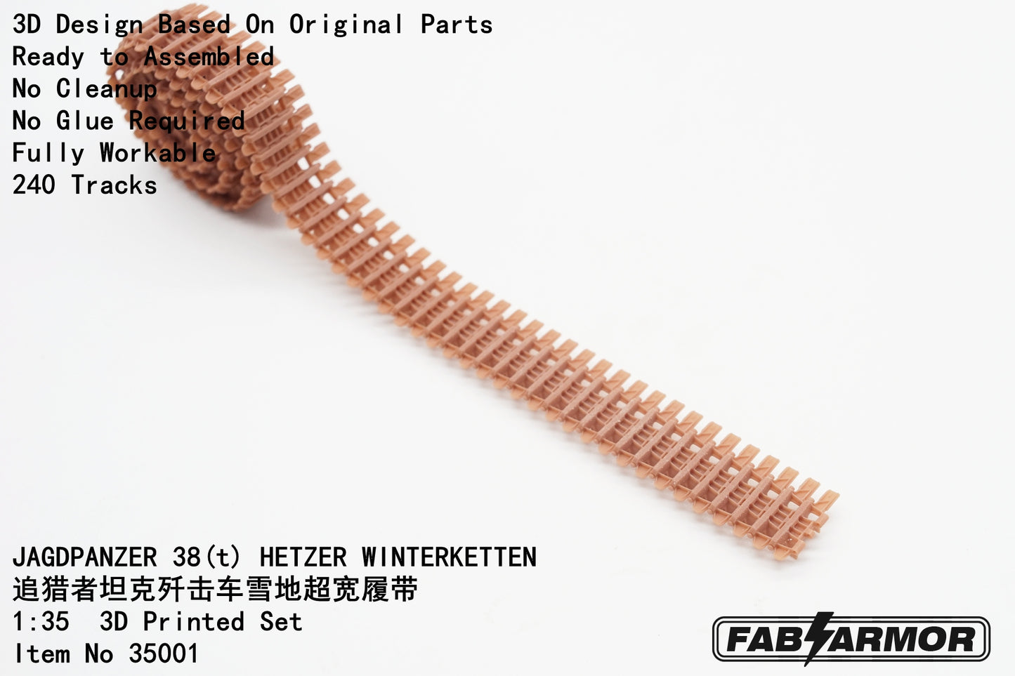 FabScale Studio FA35001 1:35 JAGDPANZER 38