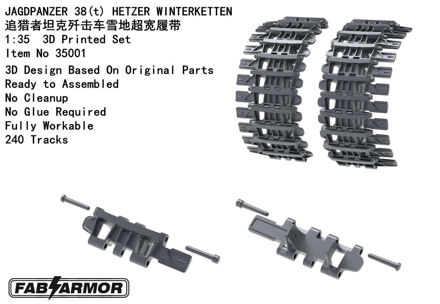 FabScale Studio FA35001 1:35 JAGDPANZER 38