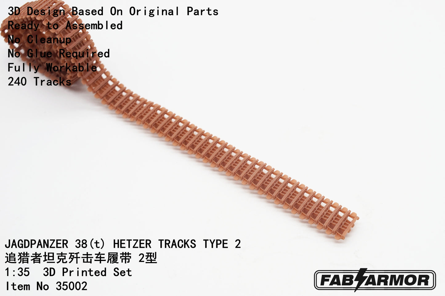FabScale Studio FA35002 1:35 JAGDPANZER 38