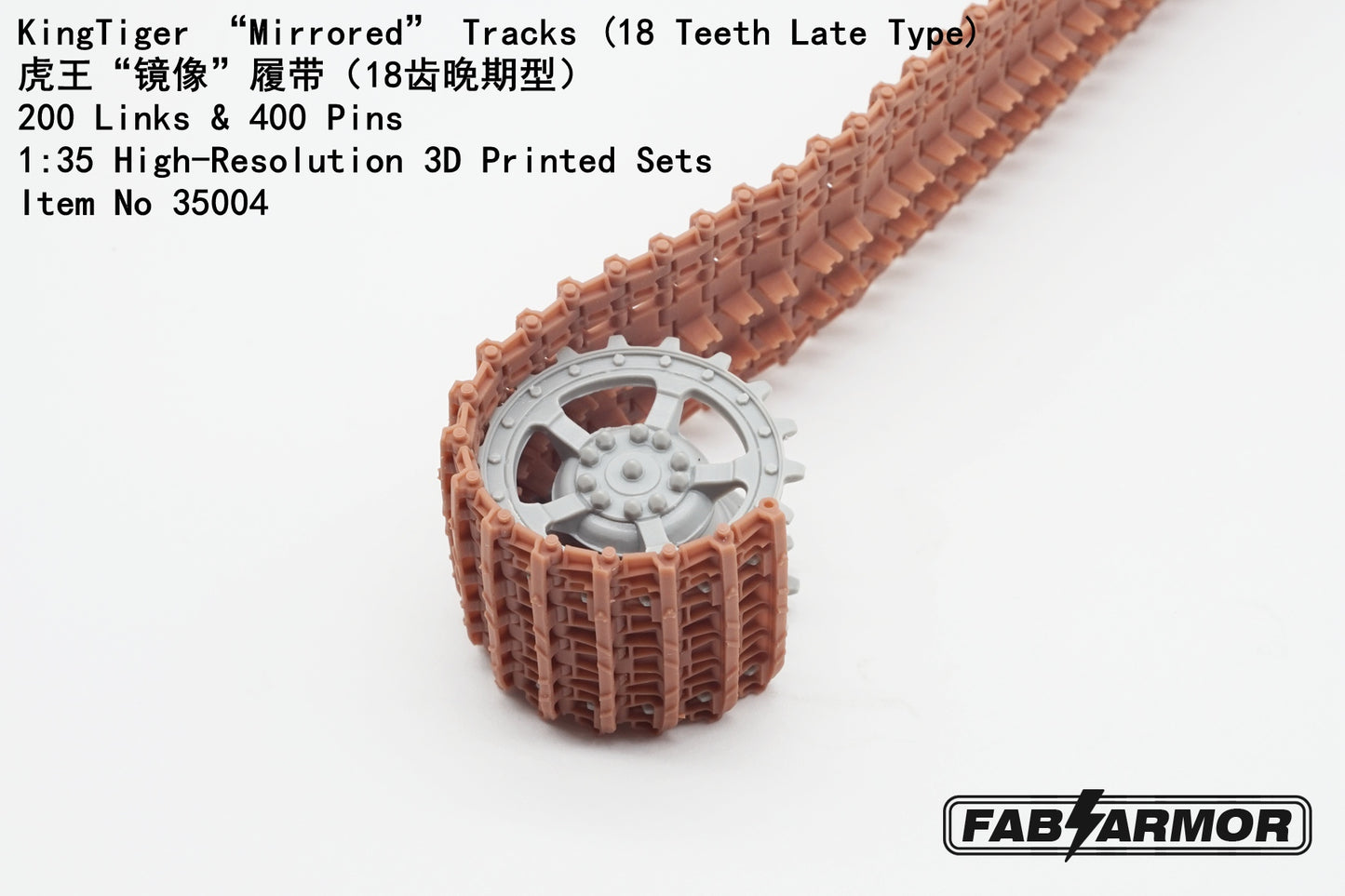 FabScale Studio FA35004 1:35 Pz.Kpfw.VI King Tiger "Mirrored" Tracks