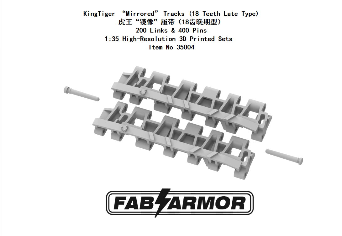 FabScale Studio FA35004 1:35 Pz.Kpfw.VI King Tiger "Mirrored" Tracks