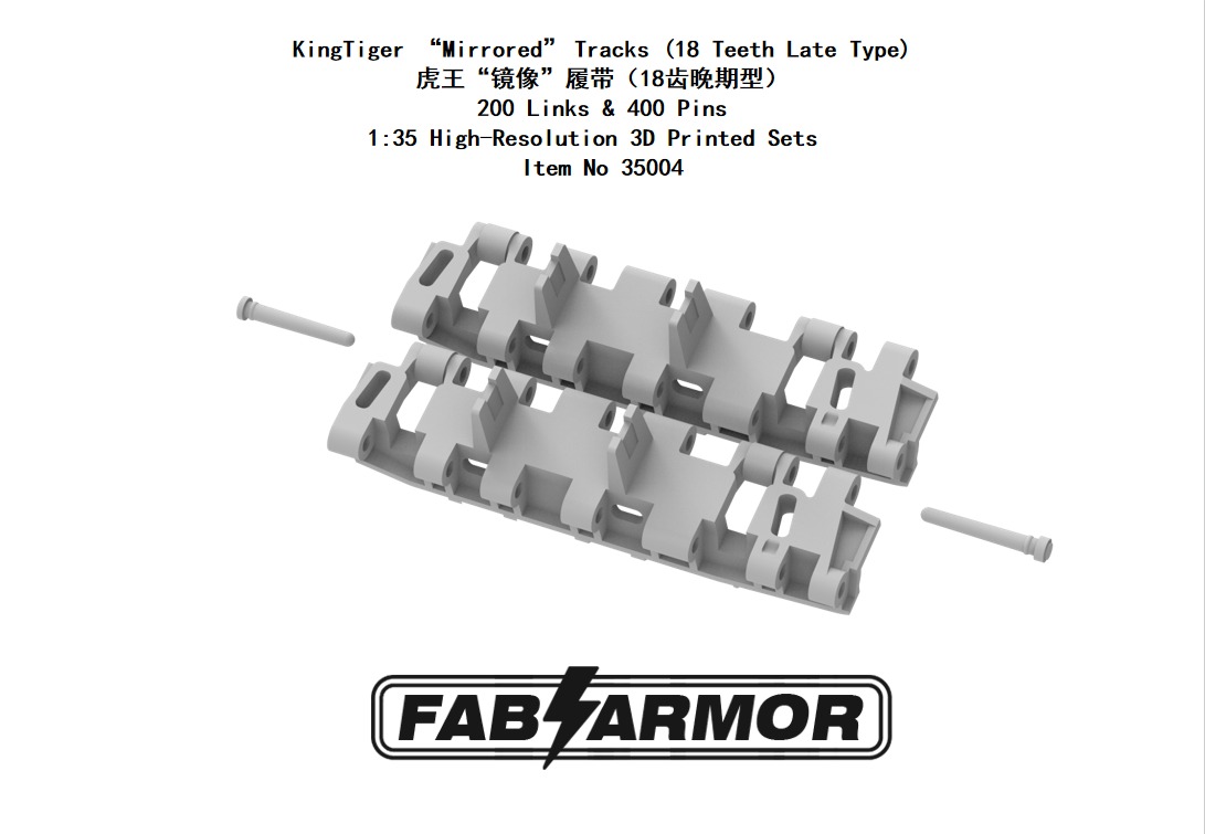 FabScale Studio FA35004 1:35 Pz.Kpfw.VI King Tiger "Mirrored" Tracks