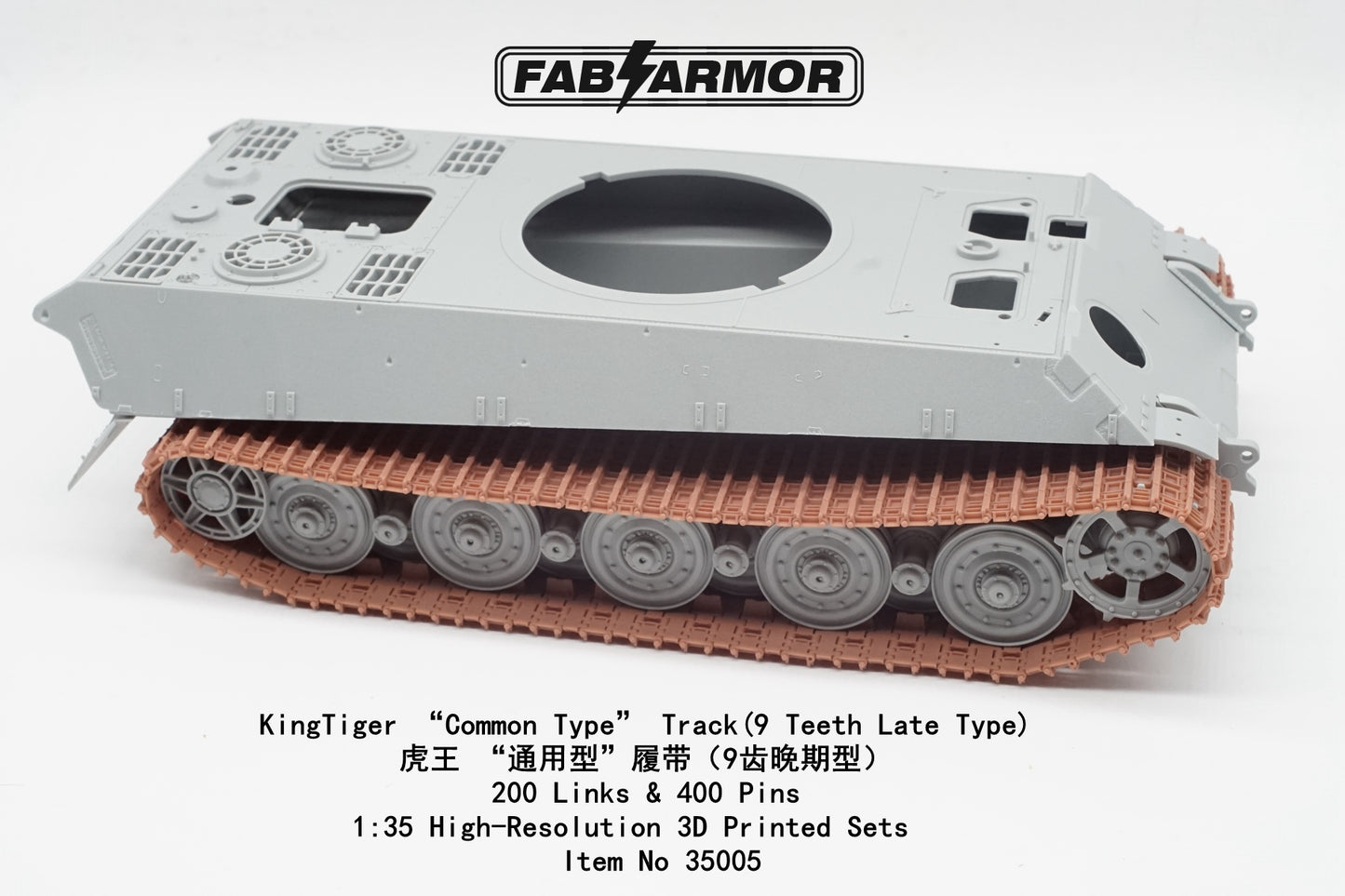FabScale Studio FA35005 1:35 Pz.Kpfw.VI King Tiger "Common Type" Track
