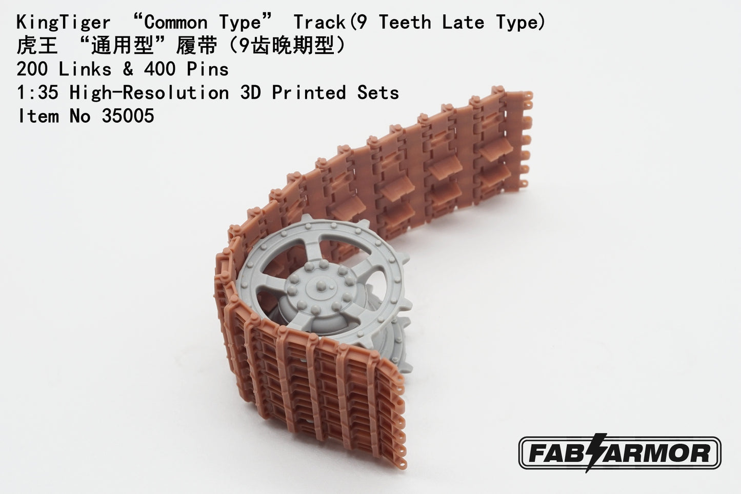 FabScale Studio FA35005 1:35 Pz.Kpfw.VI King Tiger "Common Type" Track