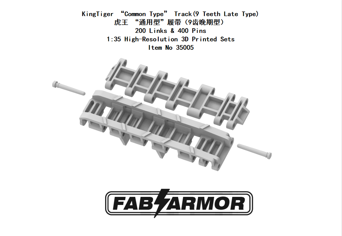 FabScale Studio FA35005 1:35 Pz.Kpfw.VI King Tiger "Common Type" Track