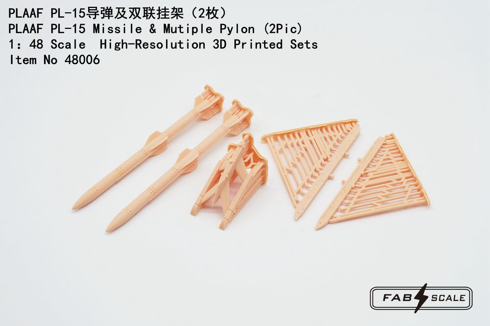 FabScale Studio FA48006 1:48 PLAAF PL-15 Missile & Multiple Pylon