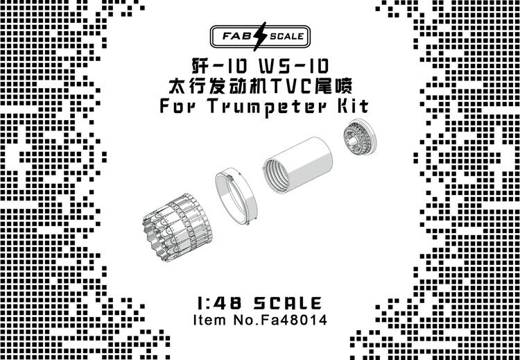 FabScale Studio FA48014 1:48 Chengdu J-10B WS-10 TVC Exhaust Nozzles