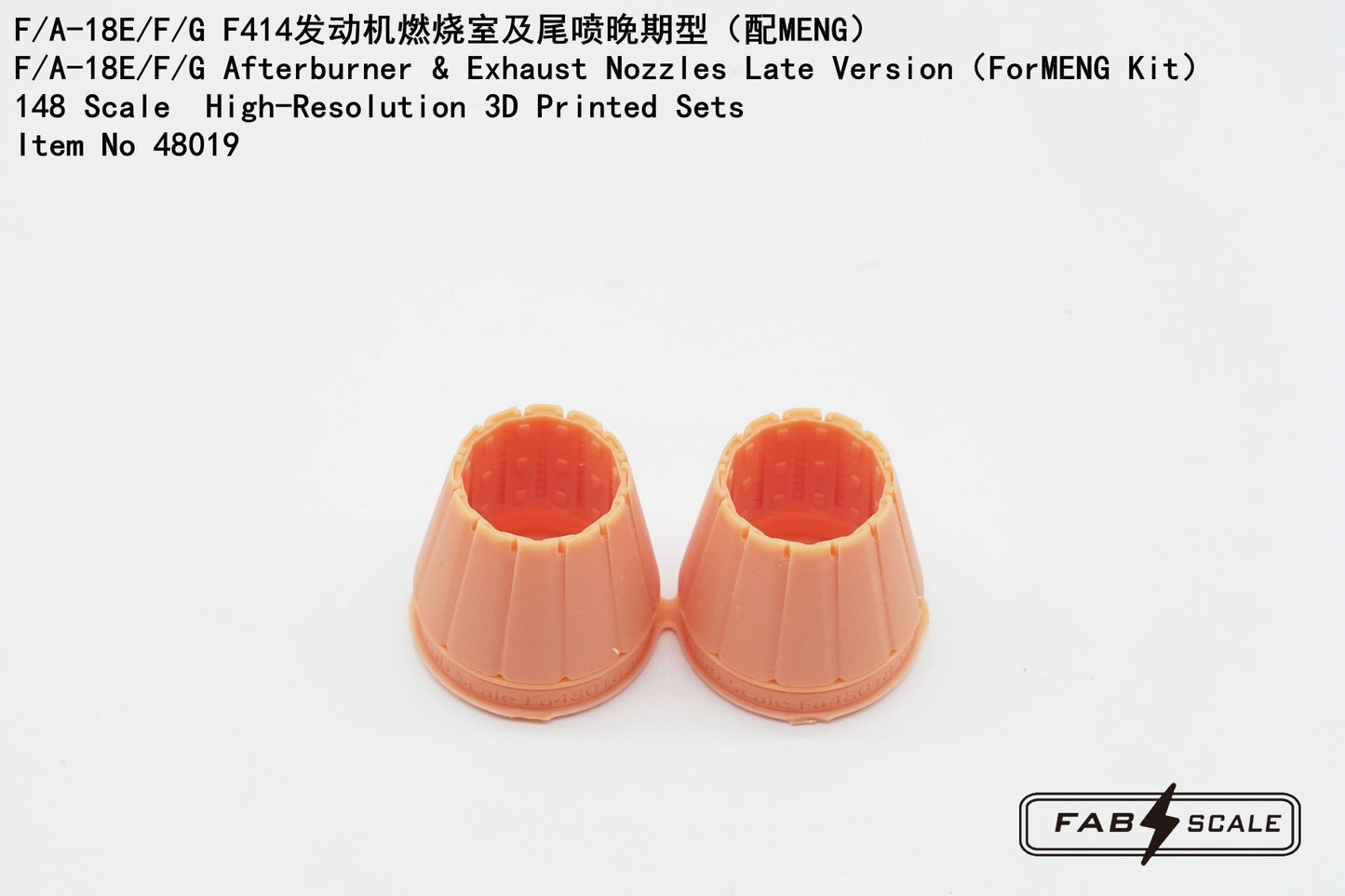 FabScale FA48019 F/A-18E/F/G Afterburner & Exhaust Late 1:48