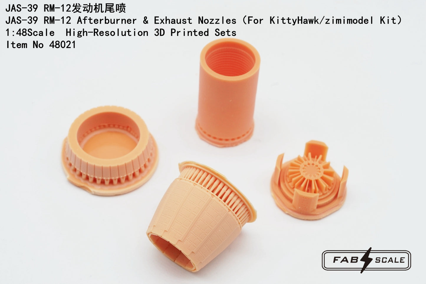 FabScale Studio FA48021 1:48 Saab Jas-39 RM-12 Afterburner & Exhaust Nozzles