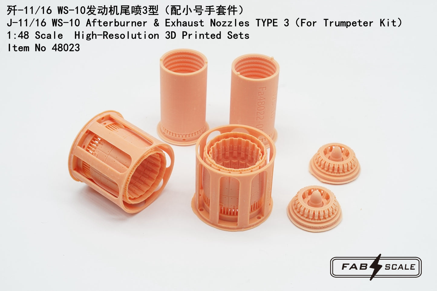 FabScale Studio FA48023 1:48 J-11/16 WS-10 Afterburner & Exhaust Nozzles TYPE 3