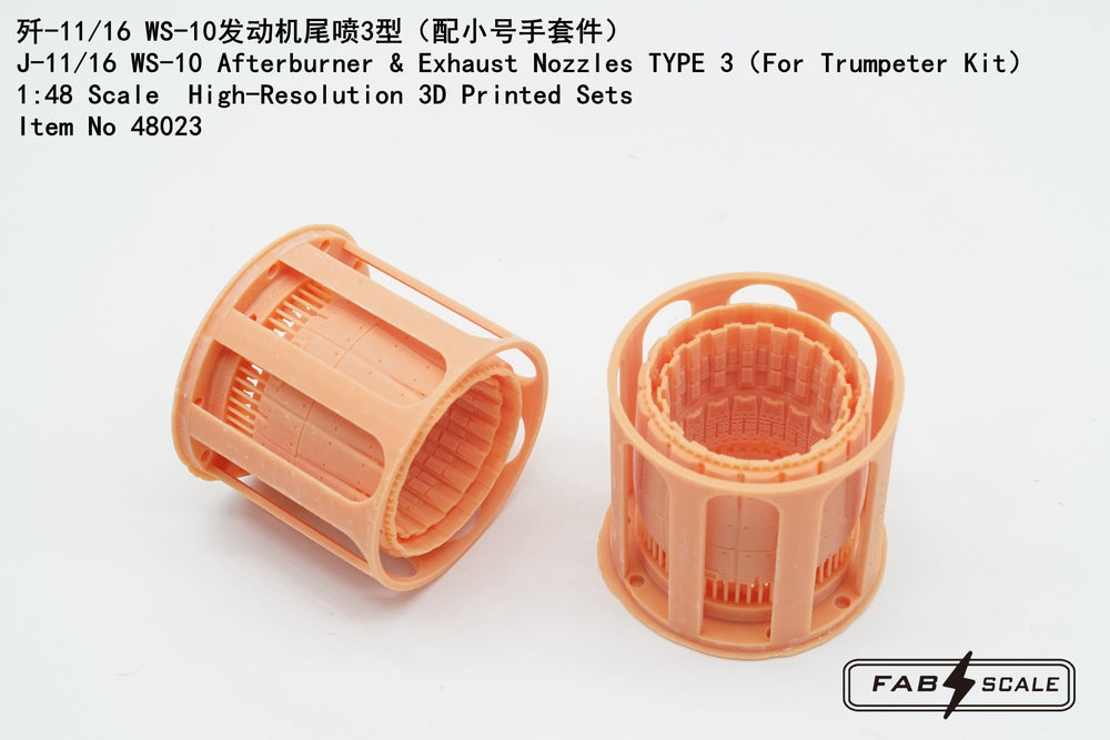 FabScale Studio FA48023 1:48 J-11/16 WS-10 Afterburner & Exhaust Nozzles TYPE 3