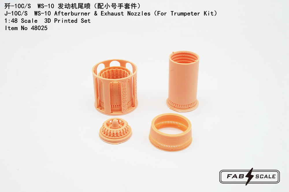 FabScale Studio FA48025 1:48 Chengdu J-10A/C/S WS-10 Exhaust Nozzles
