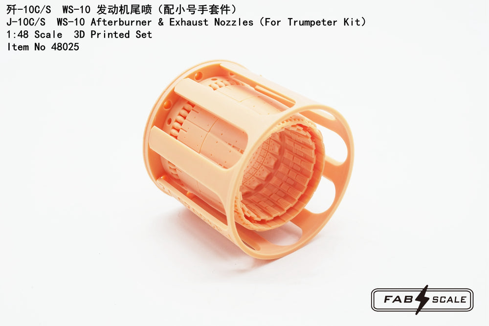 FabScale Studio FA48025 1:48 Chengdu J-10A/C/S WS-10 Exhaust Nozzles