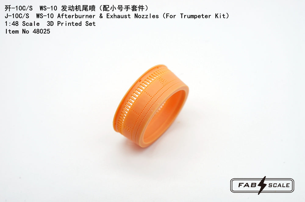 FabScale Studio FA48025 1:48 Chengdu J-10A/C/S WS-10 Exhaust Nozzles