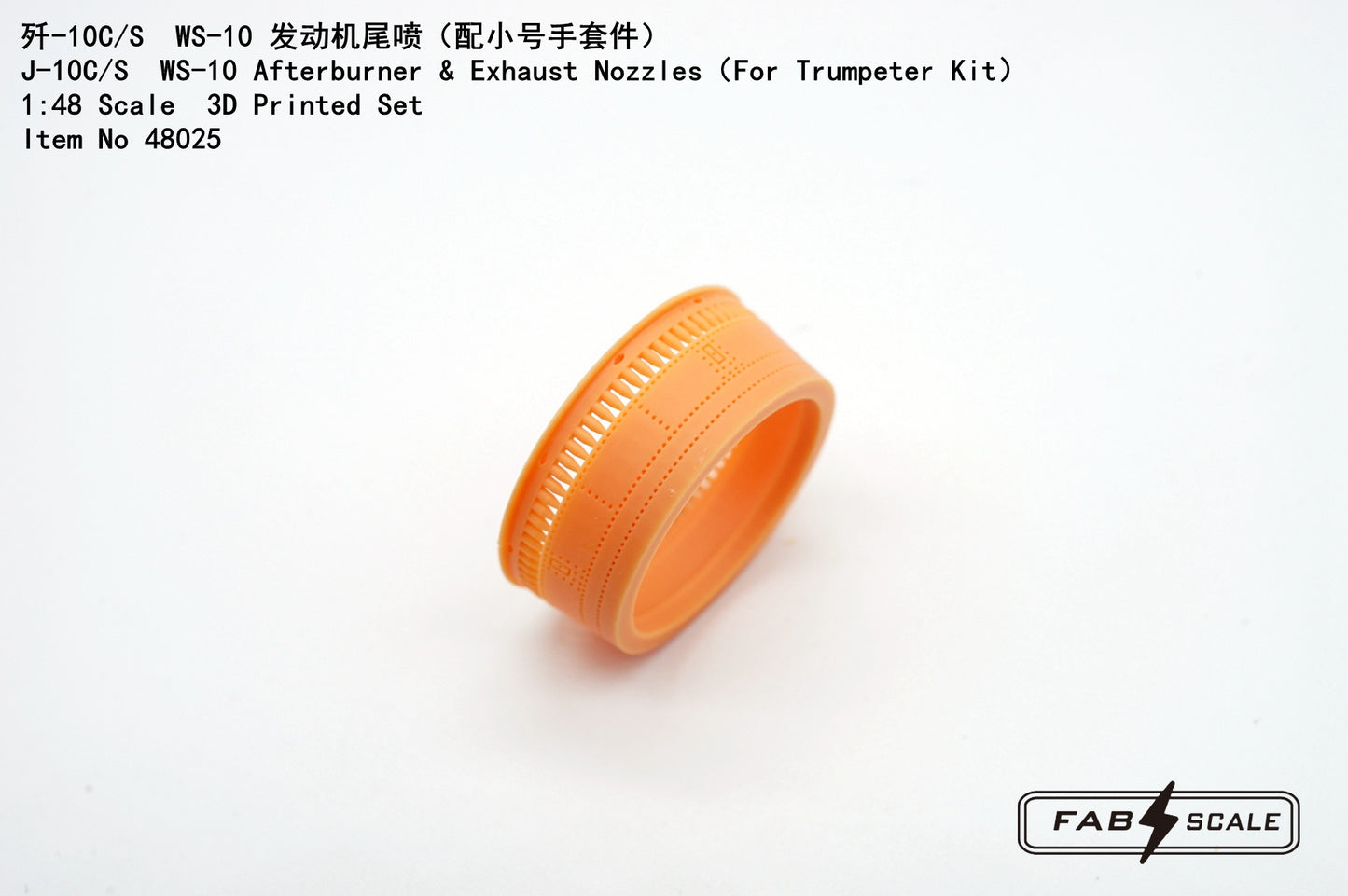 FabScale Studio FA48025 1:48 Chengdu J-10A/C/S WS-10 Exhaust Nozzles