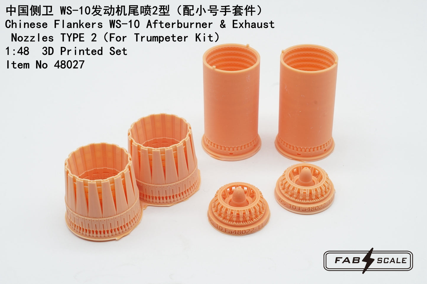 FabScale FA48027 Chinese Flankers WS-10 Exhaust Type 2 1:48