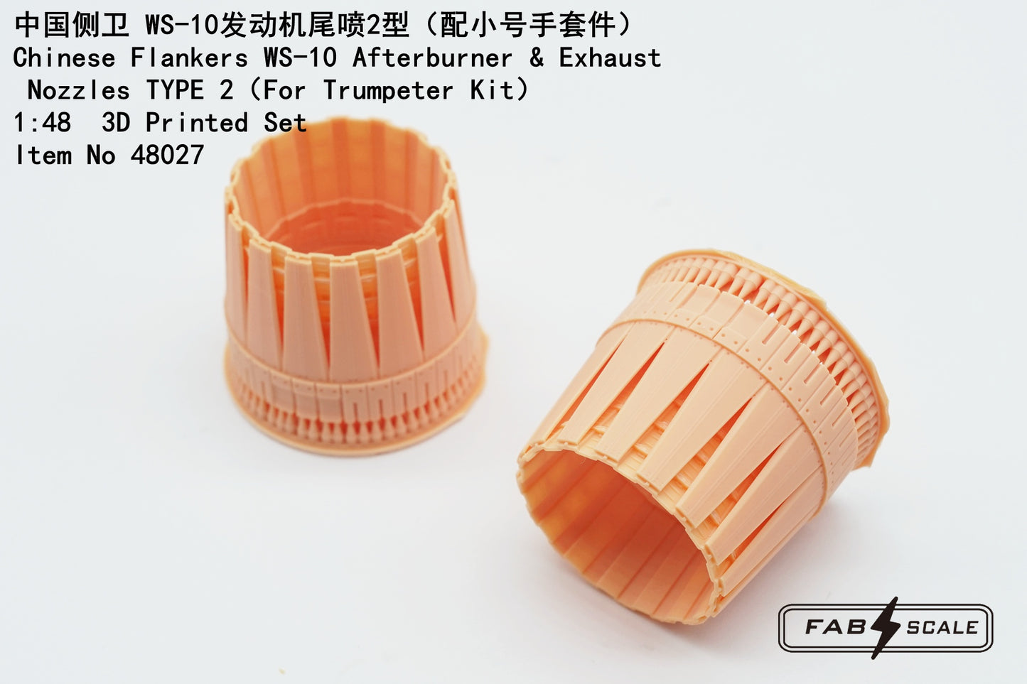 FabScale FA48027 Chinese Flankers WS-10 Exhaust Type 2 1:48