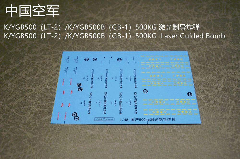 FabScale Studio FA48028 1:48 LT-2 500KG Laser Guided Bomb 2 Pieces