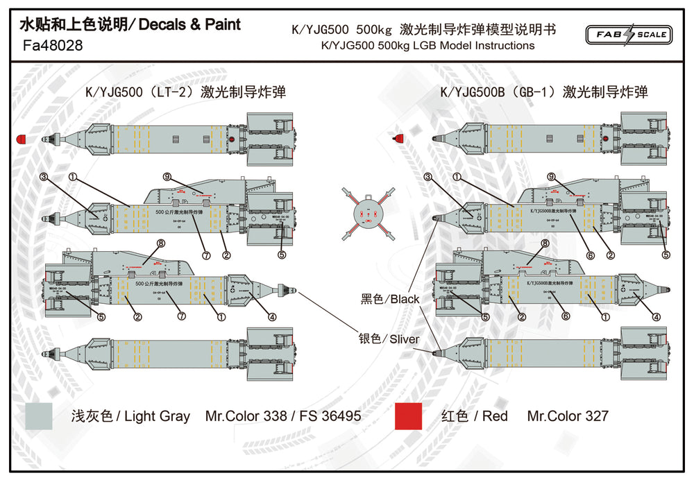 FabScale Studio FA48028 1:48 LT-2 500KG Laser Guided Bomb 2 Pieces