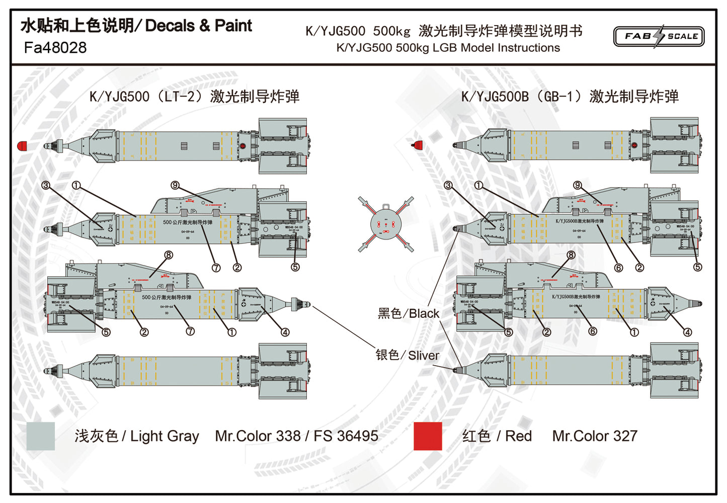 FabScale Studio FA48028 1:48 LT-2 500KG Laser Guided Bomb 2 Pieces