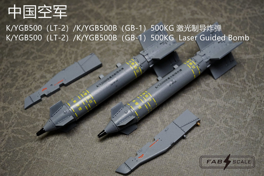 FabScale Studio FA48028 1:48 LT-2 500KG Laser Guided Bomb 2 Pieces