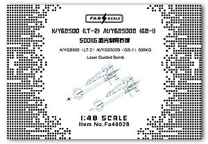 FabScale Studio FA48028 1:48 LT-2 500KG Laser Guided Bomb 2 Pieces