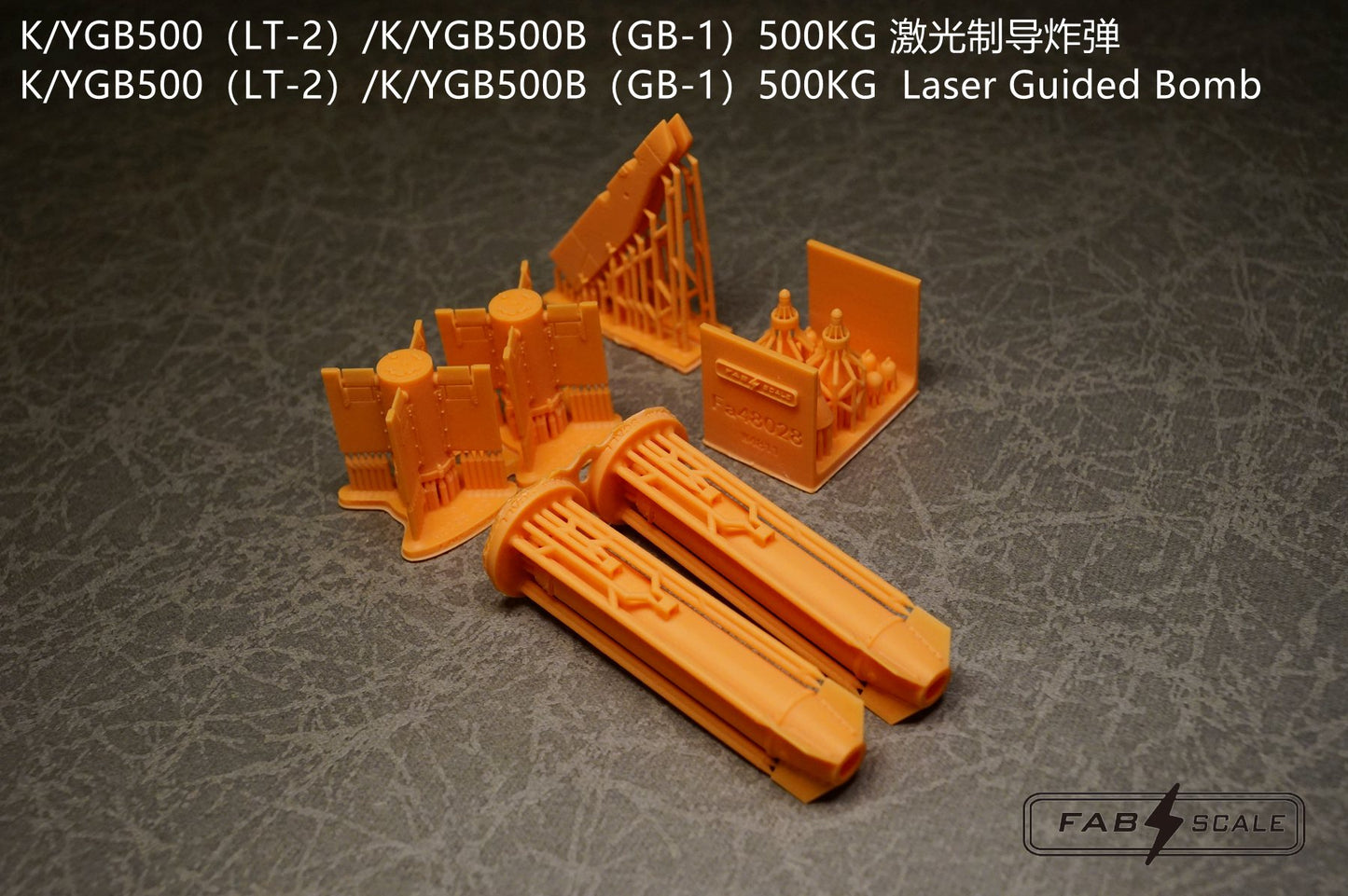 FabScale Studio FA48028 1:48 LT-2 500KG Laser Guided Bomb 2 Pieces