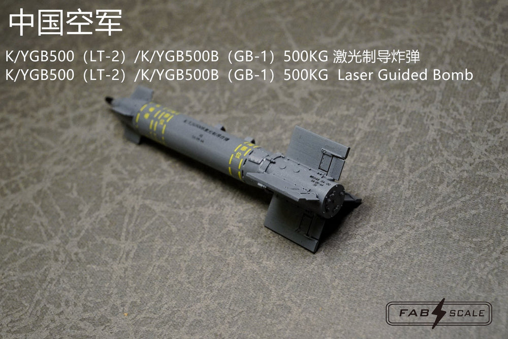 FabScale Studio FA48028 1:48 LT-2 500KG Laser Guided Bomb 2 Pieces