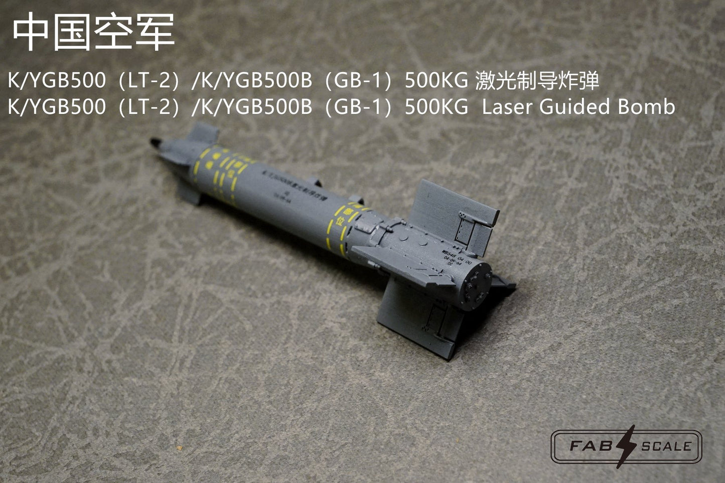 FabScale Studio FA48028 1:48 LT-2 500KG Laser Guided Bomb 2 Pieces