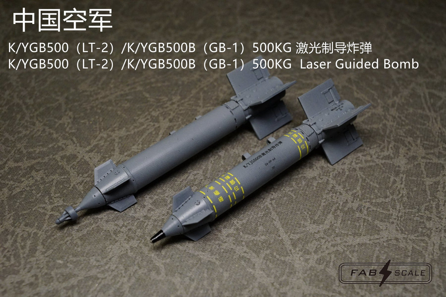 FabScale Studio FA48028 1:48 LT-2 500KG Laser Guided Bomb 2 Pieces