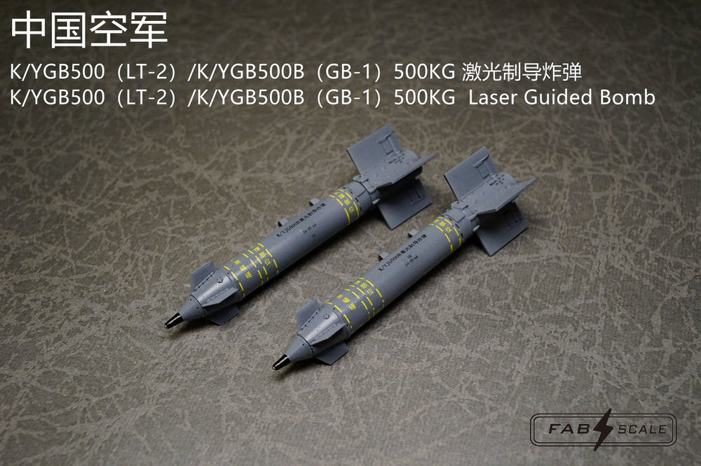 FabScale Studio FA48028 1:48 LT-2 500KG Laser Guided Bomb 2 Pieces