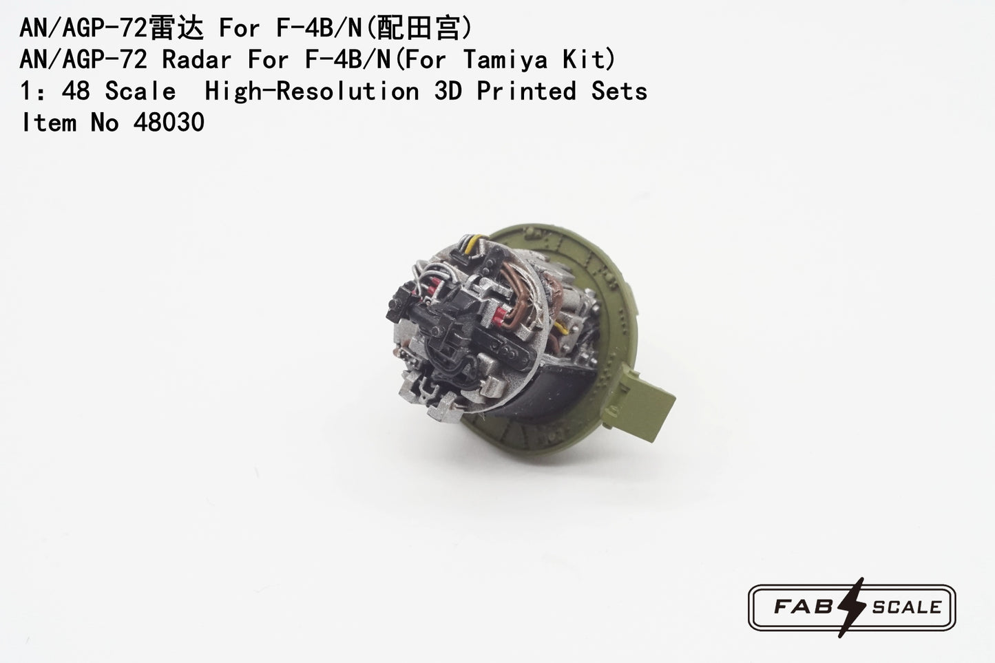 FabScale Studio FA48030 1:48 AN/AGP-72 Radar For McDonnell F-4B/N Phantom