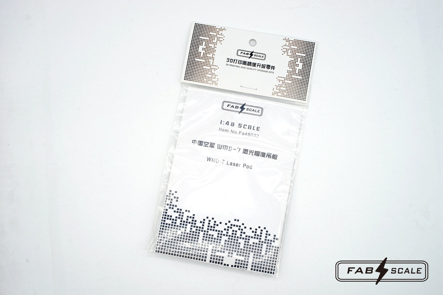 FabScale Studio FA48032 1:48 PLAAF WMD-7 Laser Pod