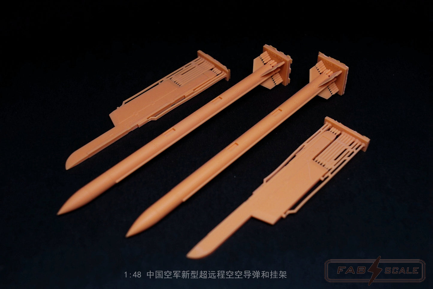 FabScale Studio FA48034 1:48 PLAAF Long Range Air to Air Missile and Pylon