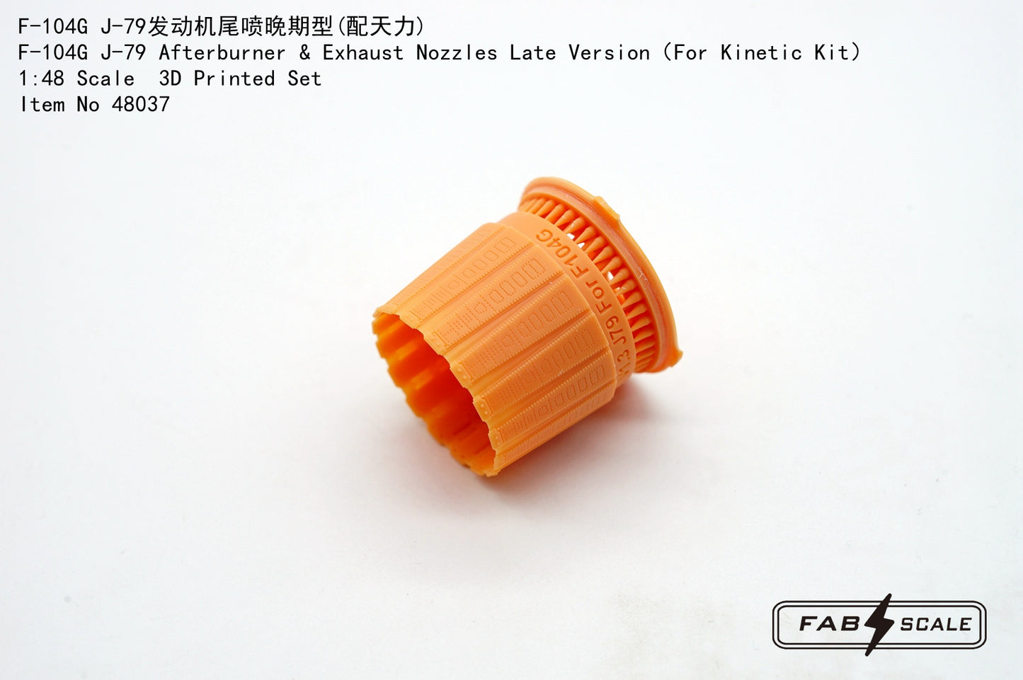 FabScale FA48037 Lockheed F-104G J-79 Exhaust Nozzles Late 1:48
