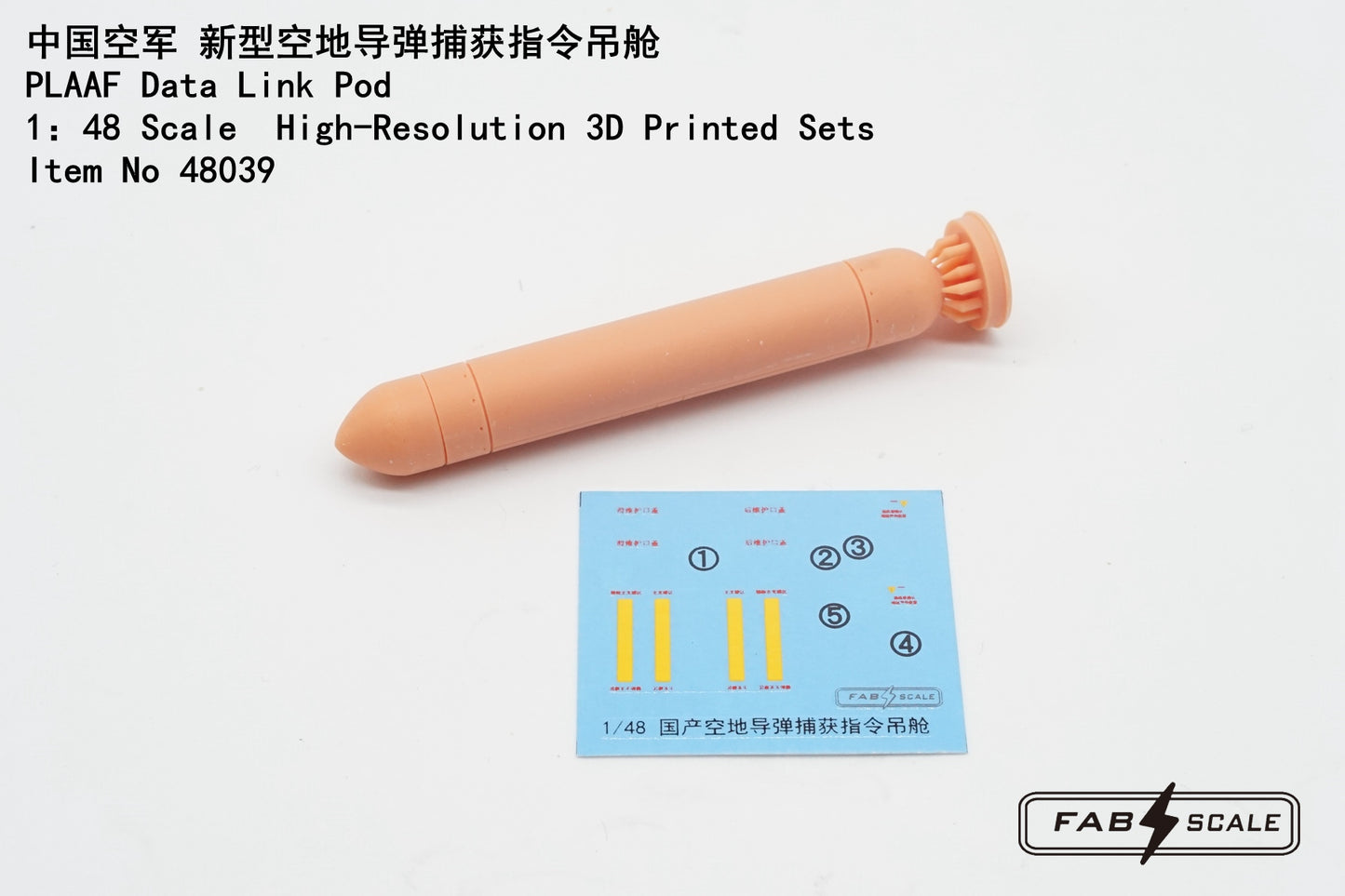 FabScale Studio FA48039 1:48 PLAAF Data Link Pod with decals