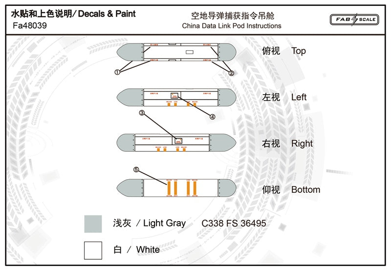 FabScale Studio FA48039 1:48 PLAAF Data Link Pod with decals