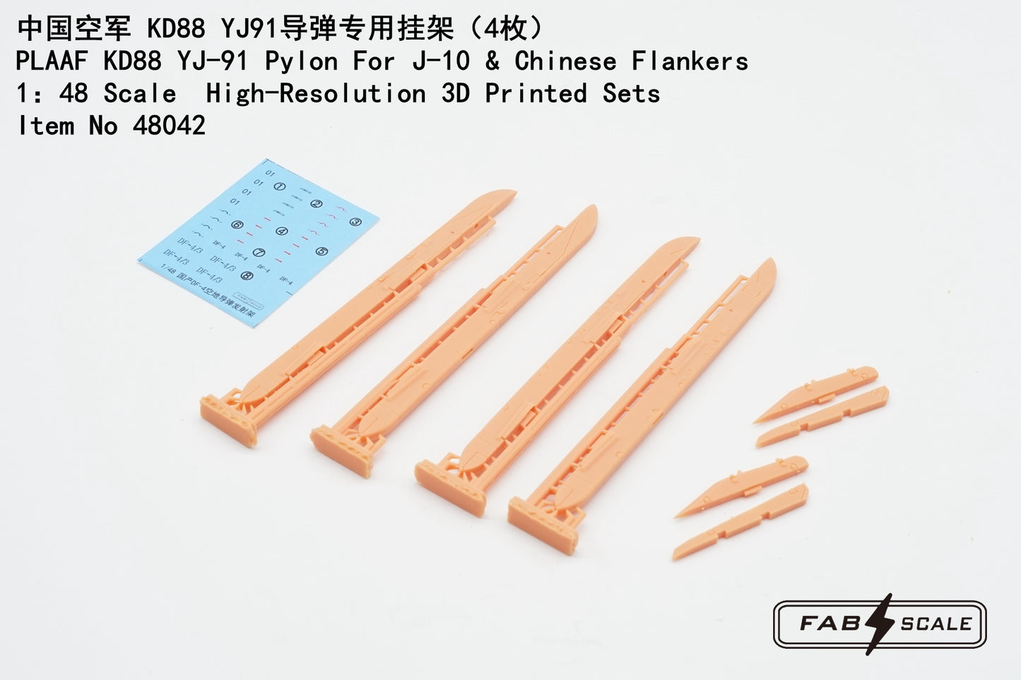 FabScale FA48042 PLAAF KD88 YJ-91 Pylon J-10/Flankers 1:48