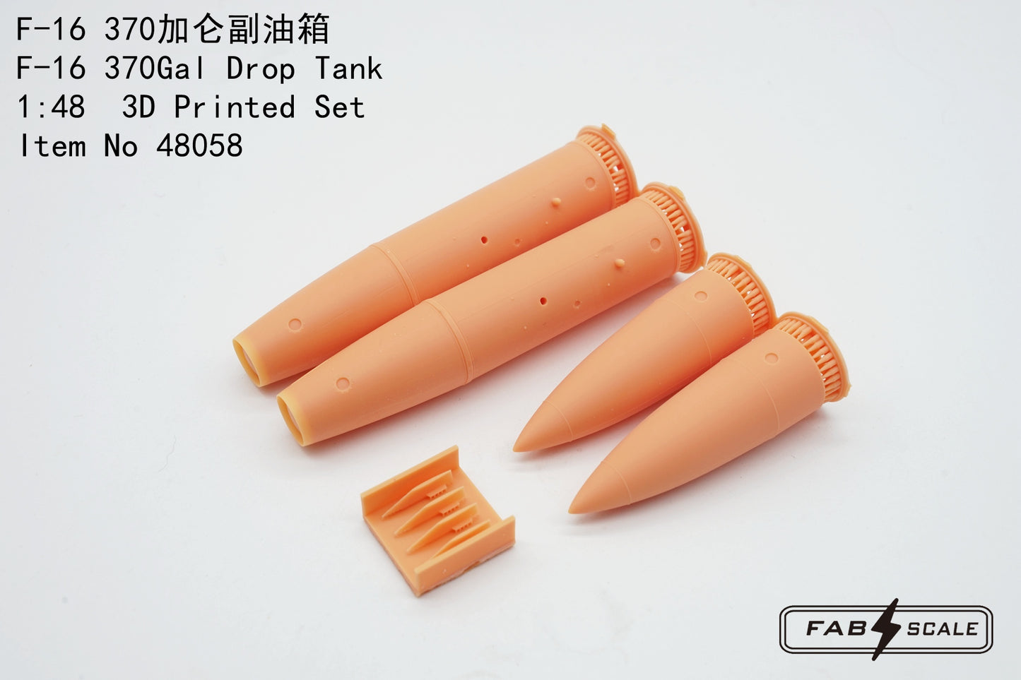 FabScale Studio FA48058 1:48 F-16 370 Gallon Drop Tank x 2