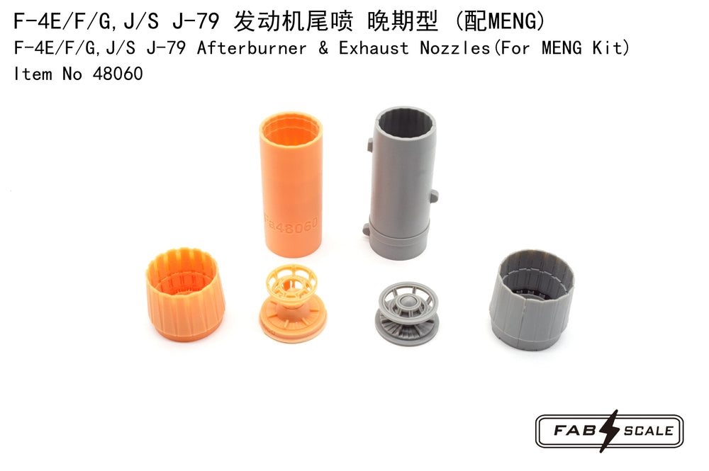 FabScale FA48060 1:48 McDonnell F-4 J-79 Exhaust Nozzles 3D-Print