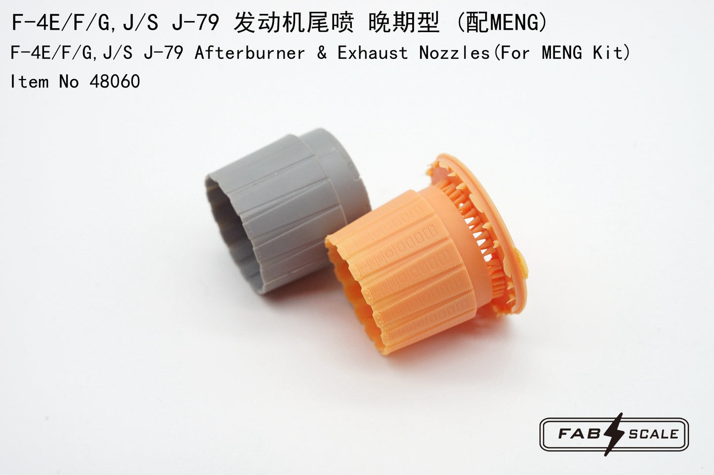FabScale FA48060 1:48 McDonnell F-4 J-79 Exhaust Nozzles 3D-Print
