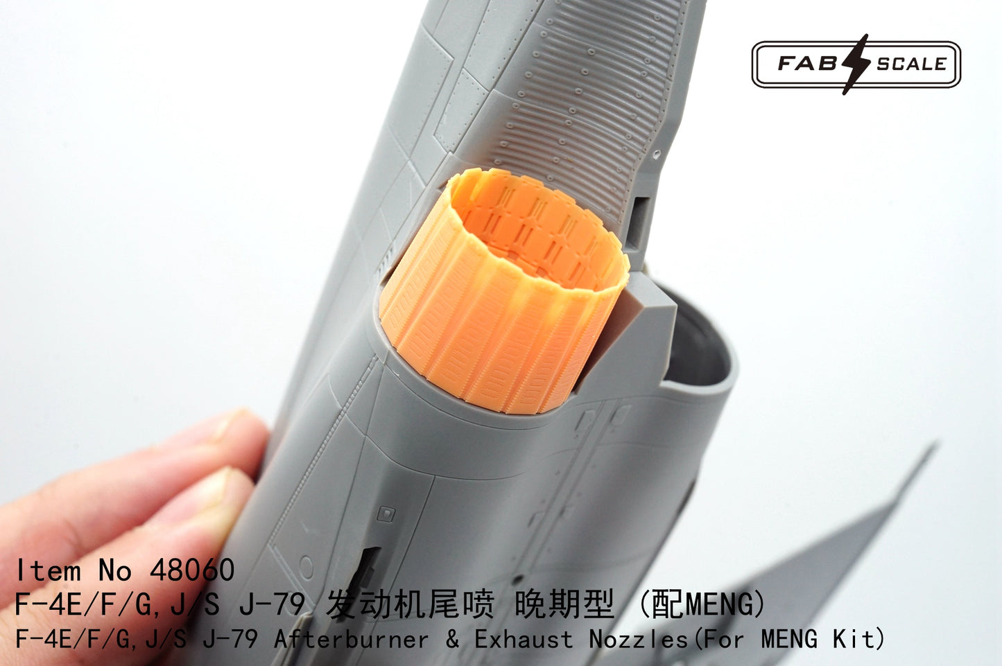 FabScale FA48060 1:48 McDonnell F-4 J-79 Exhaust Nozzles 3D-Print