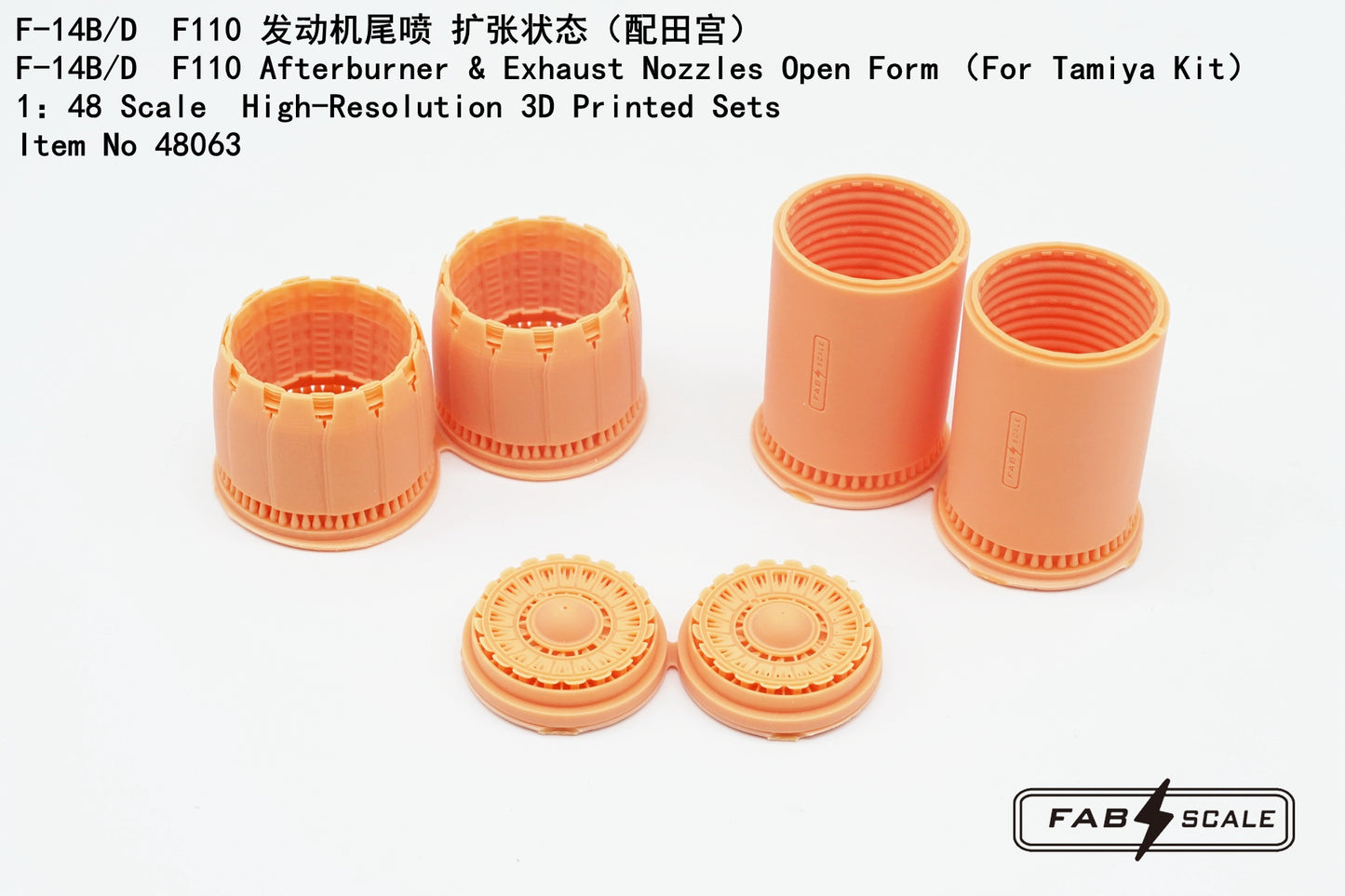 FabScale FA48063 Grumman F-14B/D F110 Exhaust Open 1:48