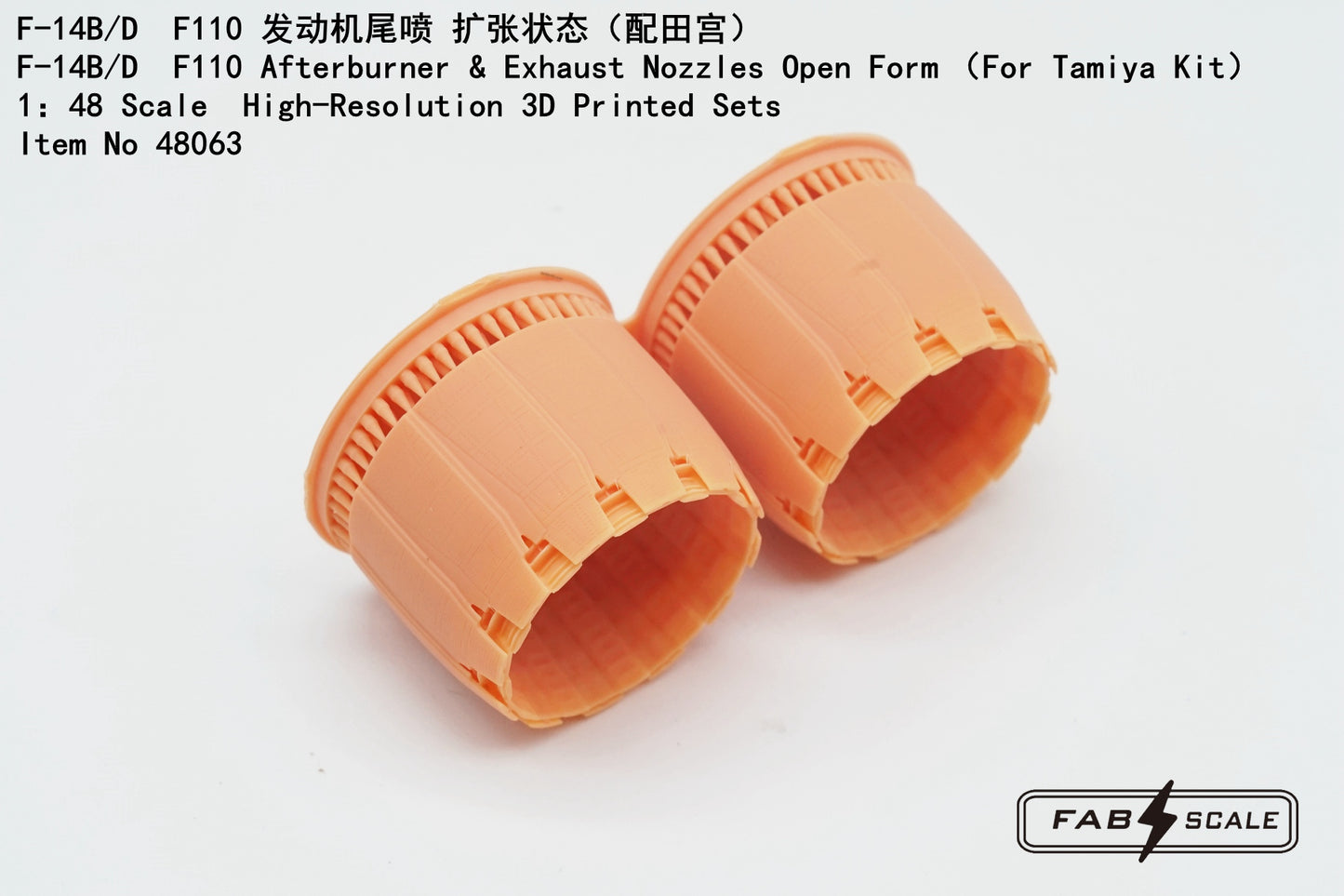 FabScale FA48063 Grumman F-14B/D F110 Exhaust Open 1:48